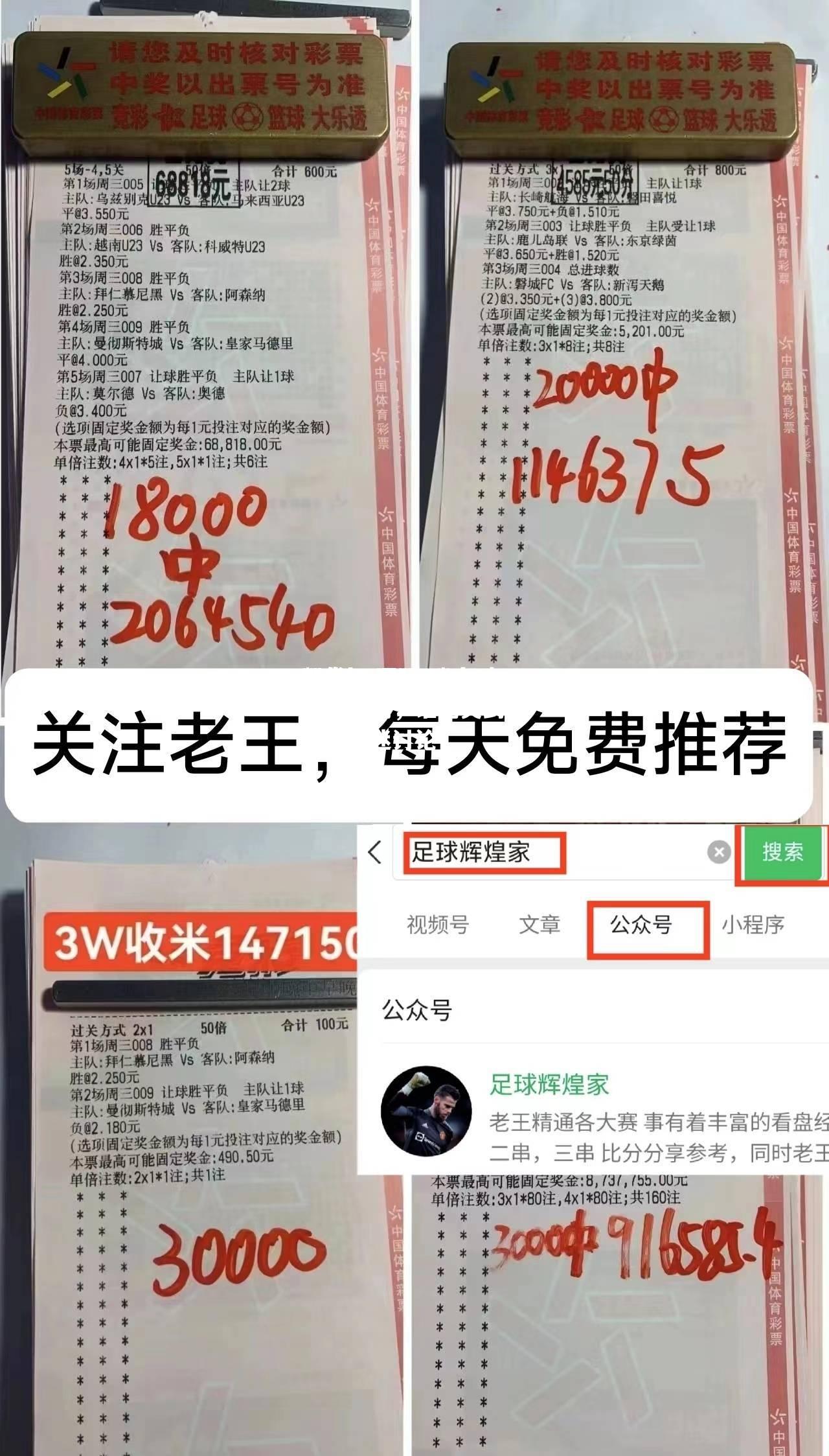 瑞士对阵意大利，谁能笑到最后？球迷讨论