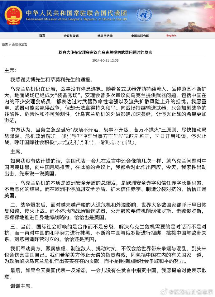 代表团实力出击，刷新记录频频